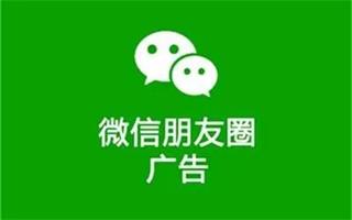 網(wǎng)絡(luò)廣告營銷策劃公司